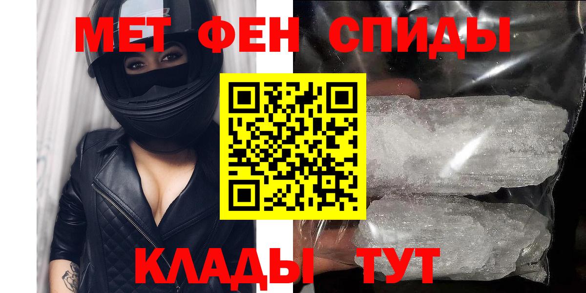 АМФ 97% Когалым