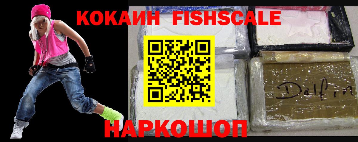 КОКАИН 98% Когалым