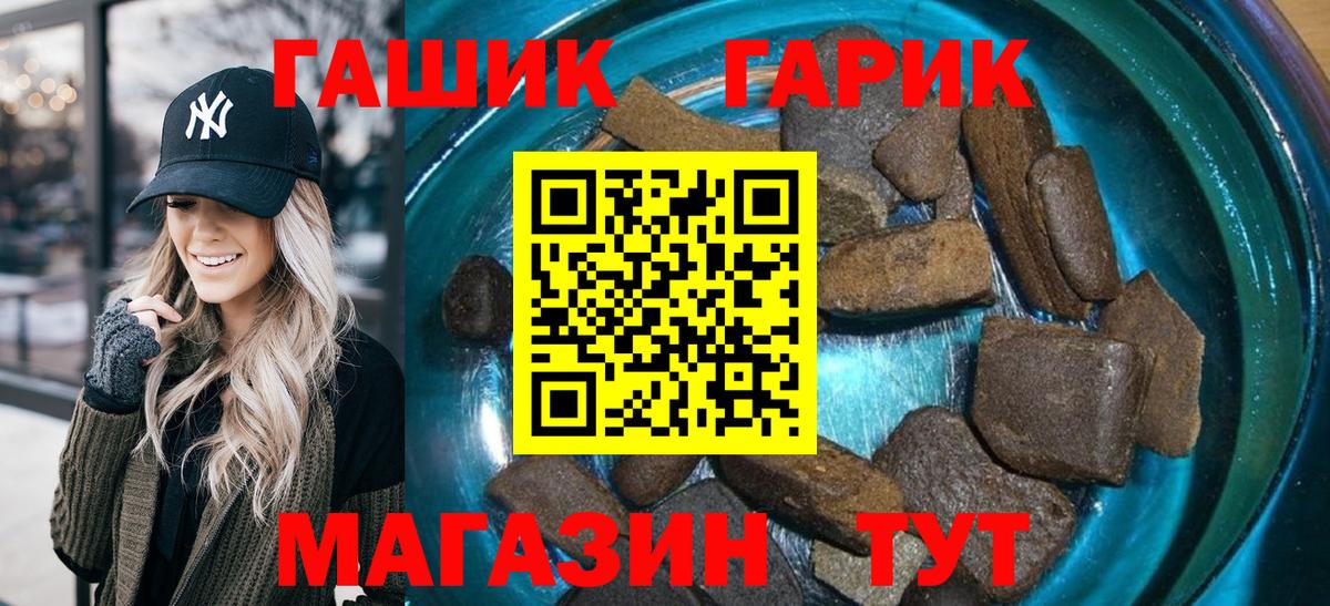 Когалым  ГАШ AMNESIA HAZE  ГАШ  Вход с VPN  ГАШ AMNESIA HAZE 