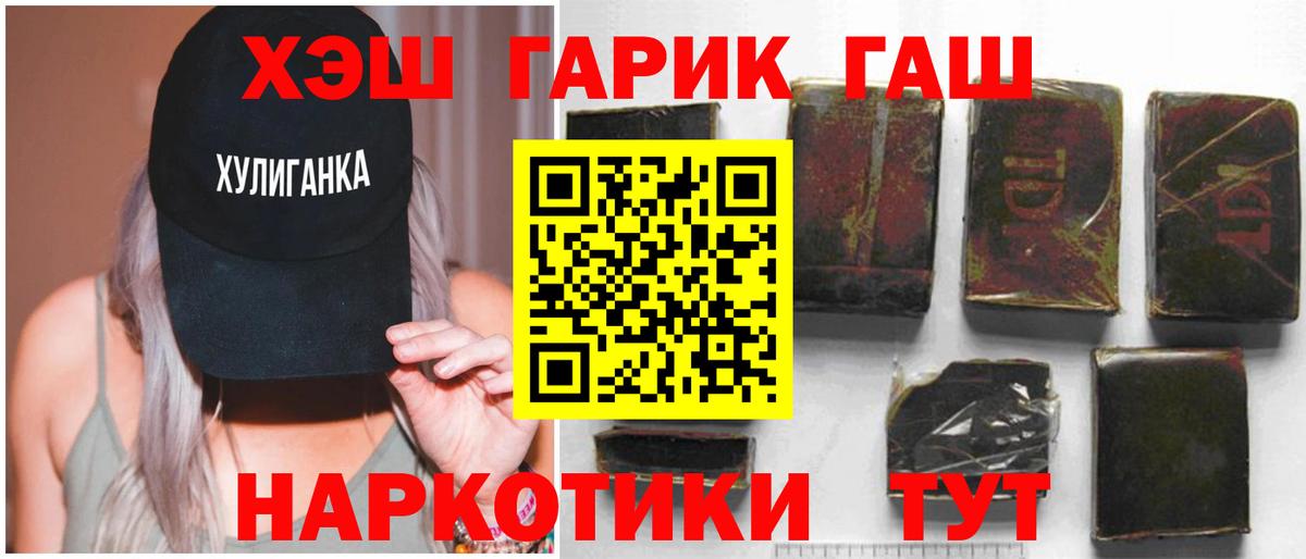 ГАШ Изолятор Когалым