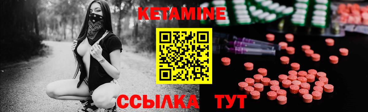 MEGA ССЫЛКА  нарко площадка наркотические препараты  Вход с VPN  Когалым  КЕТАМИН VHQ 
