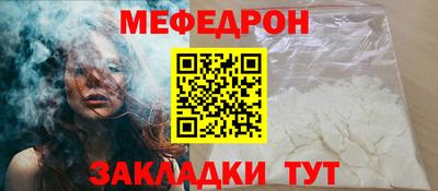 мефедрон Лесосибирск