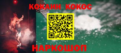 амфетамин Ликино-Дулёво