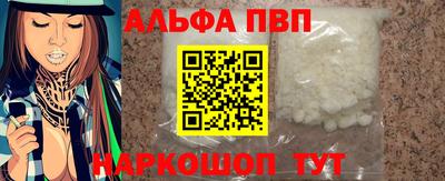 амфетамин Ликино-Дулёво