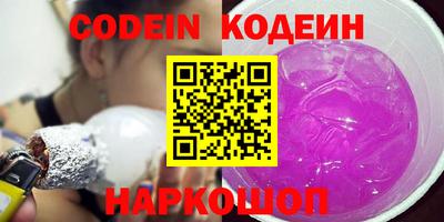 jwh Кунгур