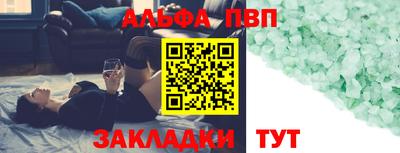 меф Ливны