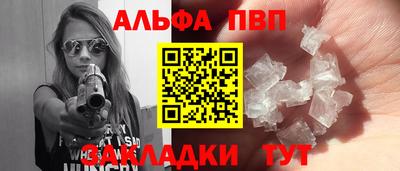 кокаин премиум Кумертау