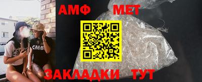 мефедрон Лесосибирск