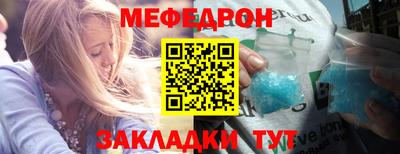 jwh Кунгур
