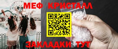 кокаин премиум Кумертау