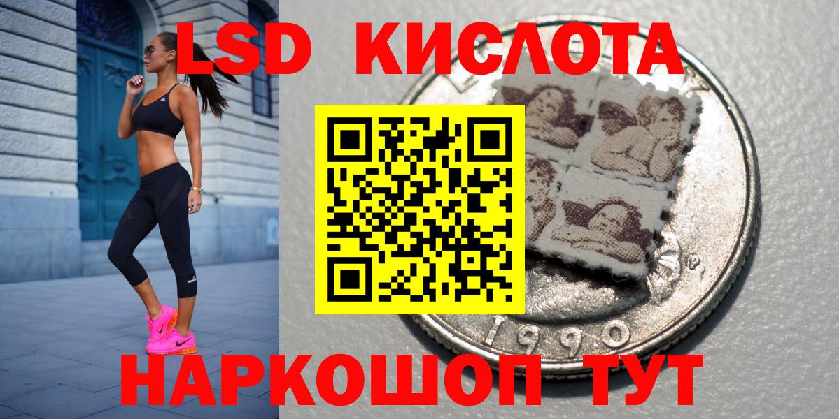 Марки 25I-NBOMe 1,5мг  Марки 25I-NBOMe 1,5мг  Вход с VPN  Когалым 