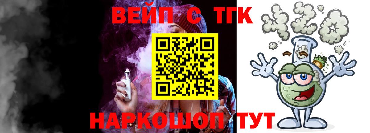 Дистиллят ТГК THC oil  Вход с VPN  магазин продажи   Когалым 
