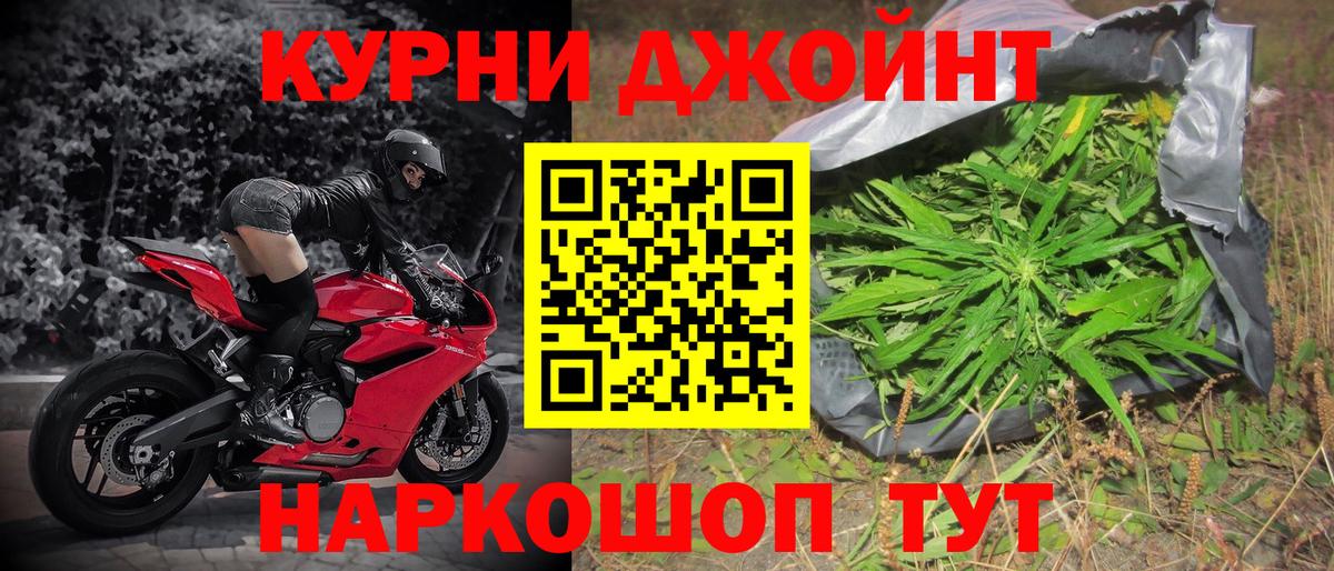Шишки марихуана конопля  Канабис THC 21%  Вход с VPN  Каннабис Amnesia  Когалым 